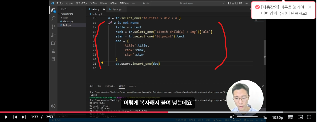 스파르타 즉문즉답
